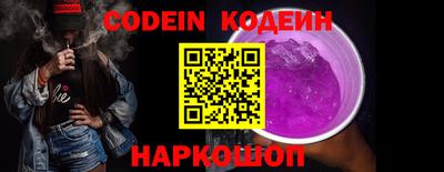 прущие крисы Наро-Фоминск