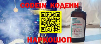 прущие крисы Наро-Фоминск
