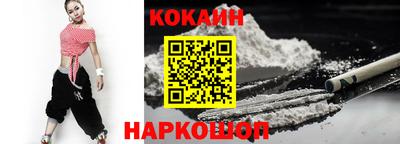 кокс Моздок