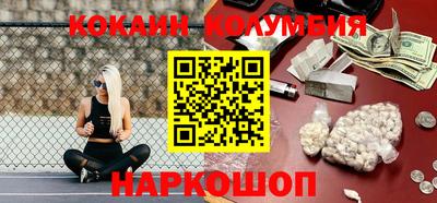 гашишное масло Можга