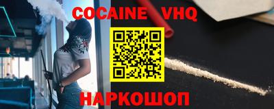 спайс Нарткала