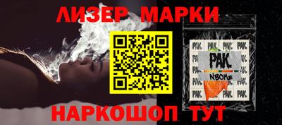 дистиллят марихуана Можайск