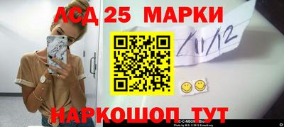 гашишное масло Можга