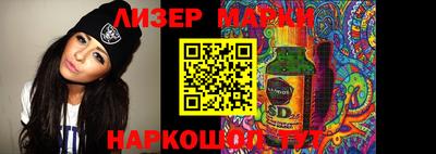 кокс Моздок