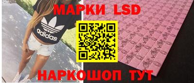прущие крисы Наро-Фоминск