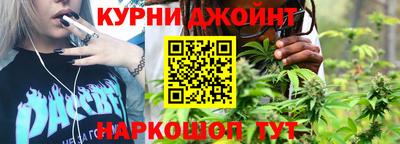 спайс Нарткала
