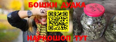 спайс Нарткала