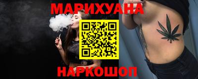 гашишное масло Можга