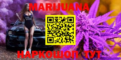 гашиш Нальчик