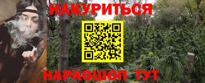 гашишное масло Можга