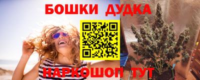 дистиллят марихуана Можайск