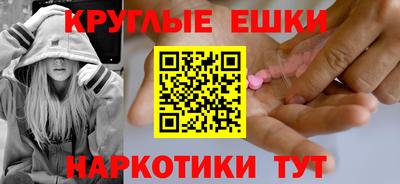 гашишное масло Можга