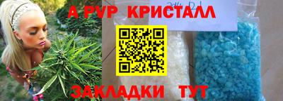 прущие крисы Наро-Фоминск