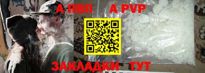 кокс Моздок