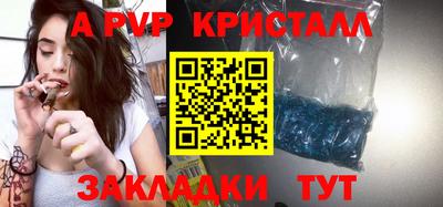 спайс Нарткала