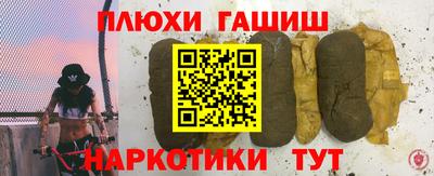 дистиллят марихуана Можайск