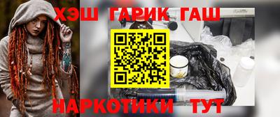 гашиш Нальчик