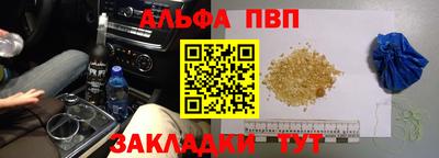 гашишное масло Можга