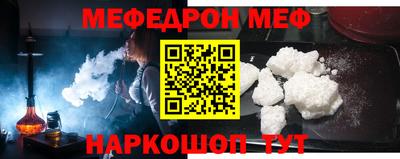 прущие крисы Наро-Фоминск