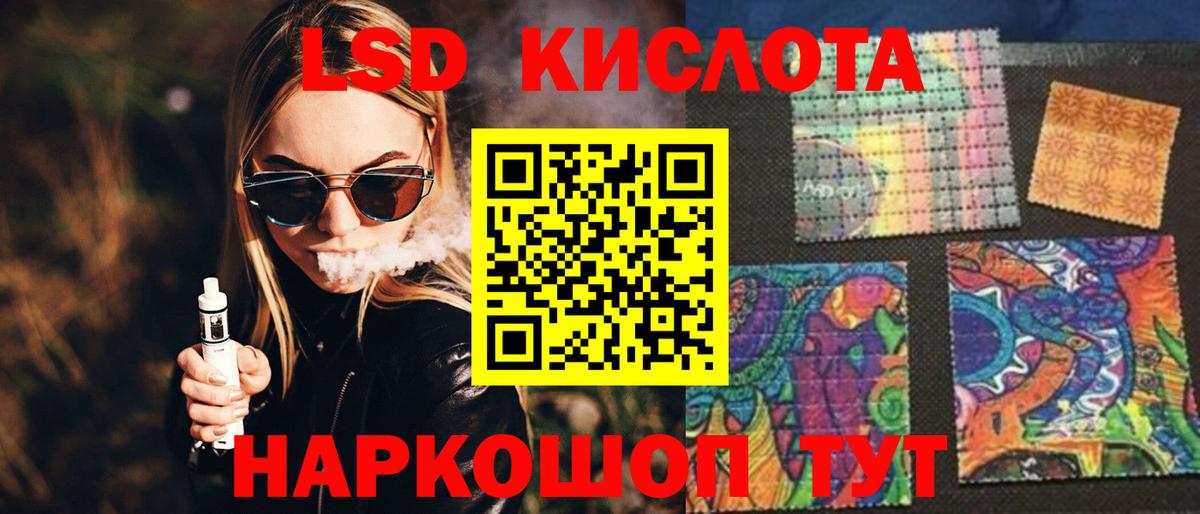 Лсд 25 экстази ecstasy  LSD-25 экстази кислота  Вход с VPN  Торжок 
