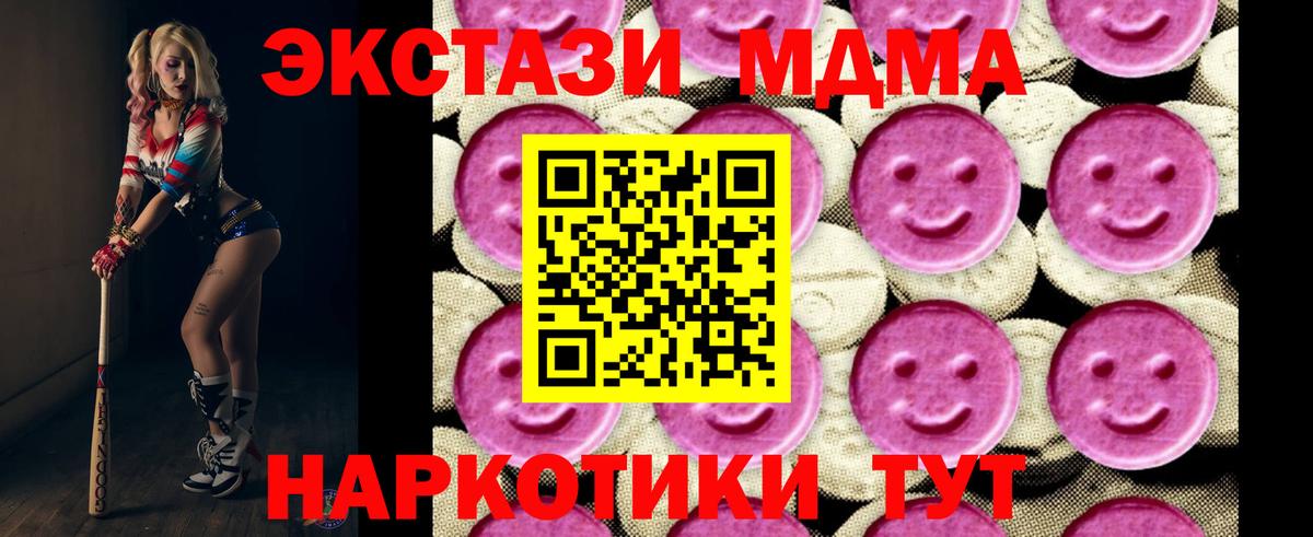 Меф МЯУ МЯУ   Меф МЯУ МЯУ  Экстази  МЕТ  Купить  Вход с VPN  Торжок  ГАШ  COCAIN  ГАШИШ 